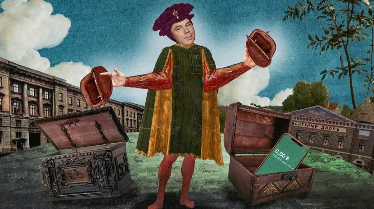 Казна пуста, милорд!