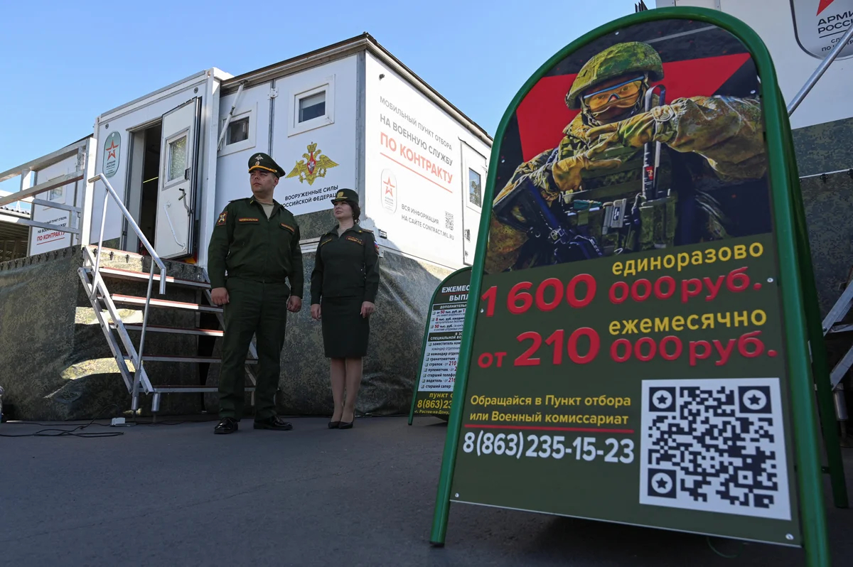 Мобильный пункт набора на военную службу в Ростове-на-Дону, 14 сентября 2024 года. Фото: Сергей Пивоваров / Reuters / Scanpix / LETA