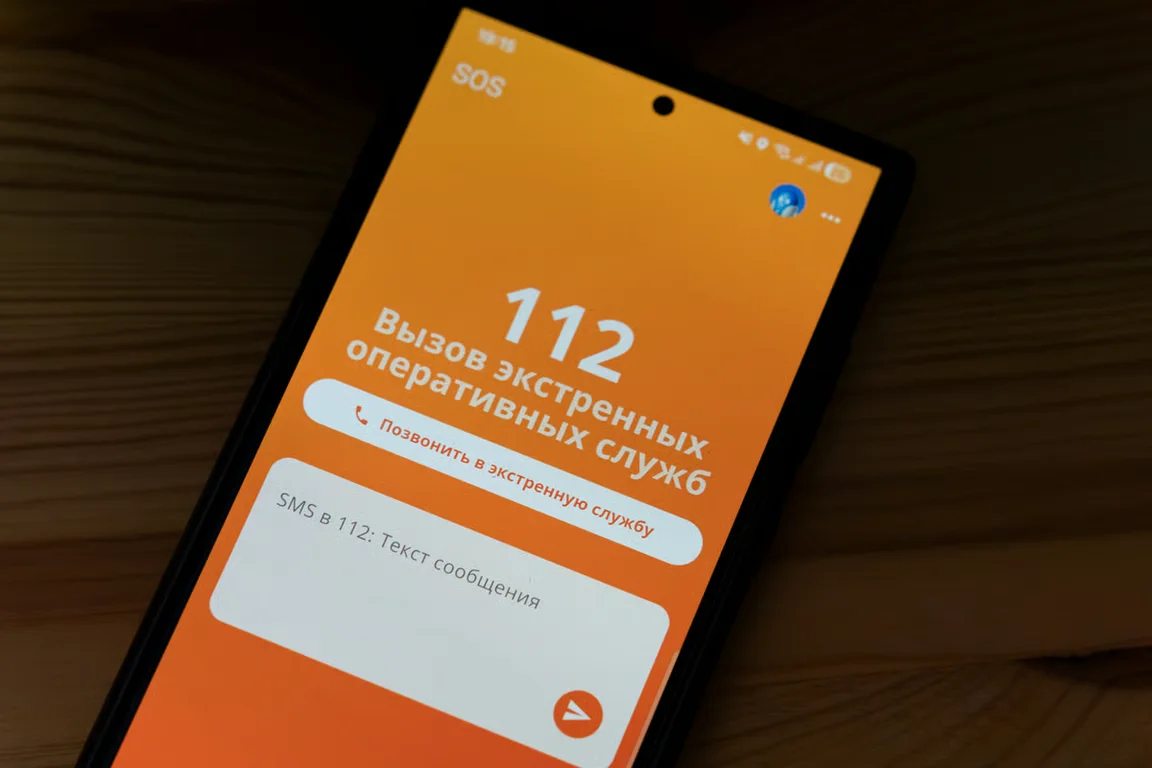 The Emergency Services Ministry app. Photo: Novaya Gazeta Europe