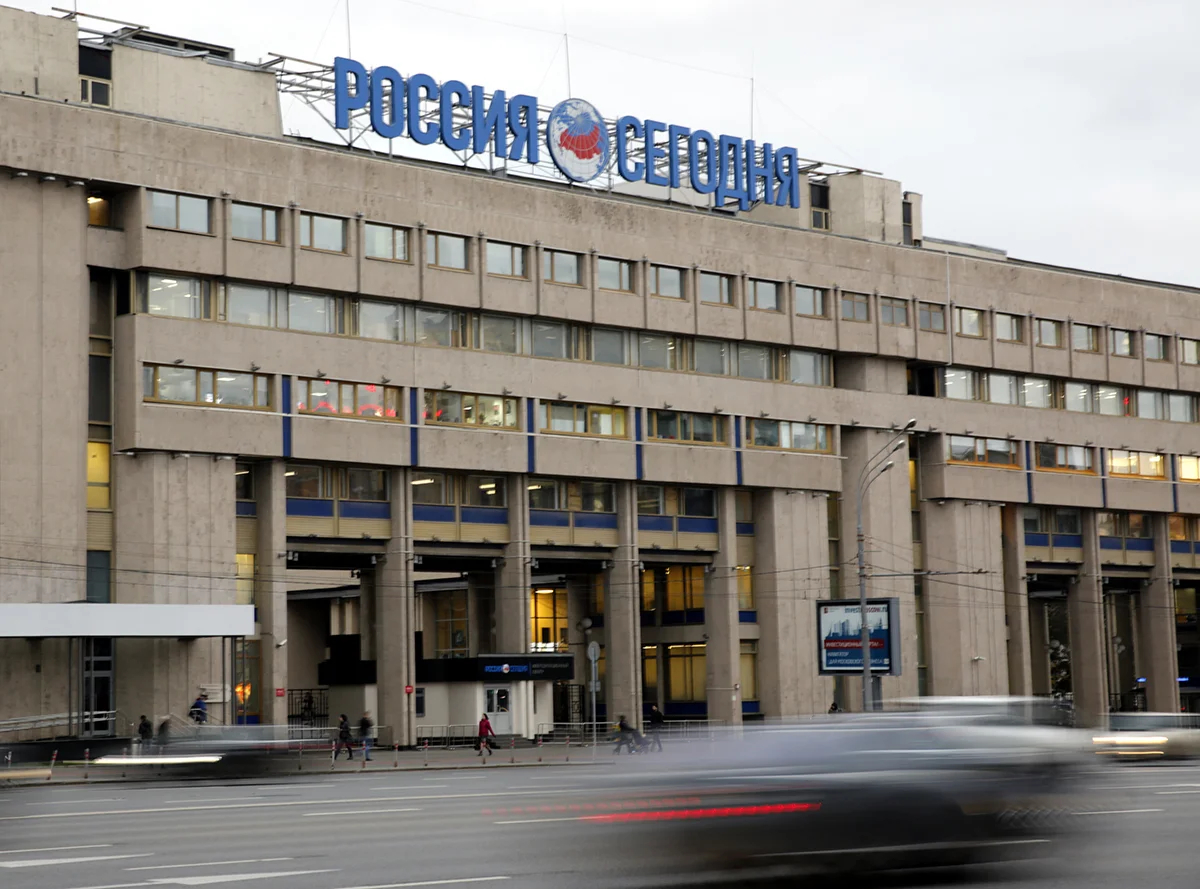 Общий вид здания российского международного информационного агентства Russia Today, Москва, Россия, 17 октября 2016 года. Фото: Сергей Ильницкий / EPA