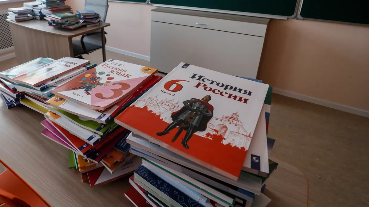 Пособия войны