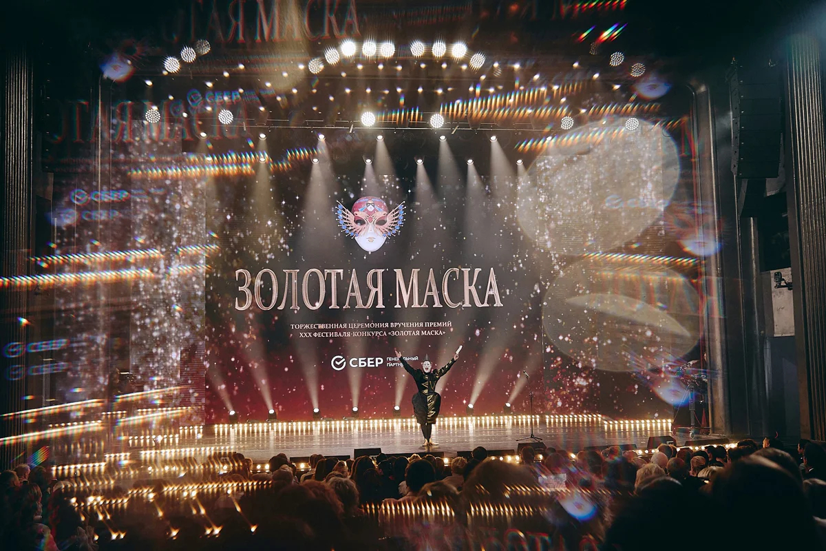 Вручение премии «Золотая маска» в театре имени Вахтангова в Москве, 24 июня 2024 года. Фото: пресс-служба СТД РФ / VK