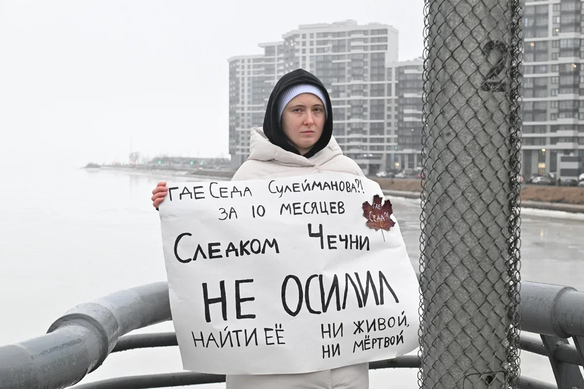 Lena Patayeva mounts a solo protest in St. Petersburg holding a sign that says “Where’s Seda? Chechen investigators have been unable to find her either dead or alive for 10 months” on 29 January 2025. Photo: Mediazona
