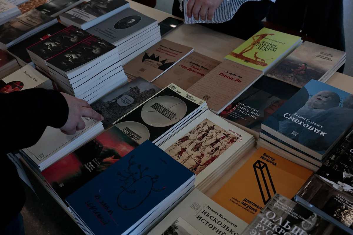 Книги издательства Babel Books. Фото Василия Крестьянинова