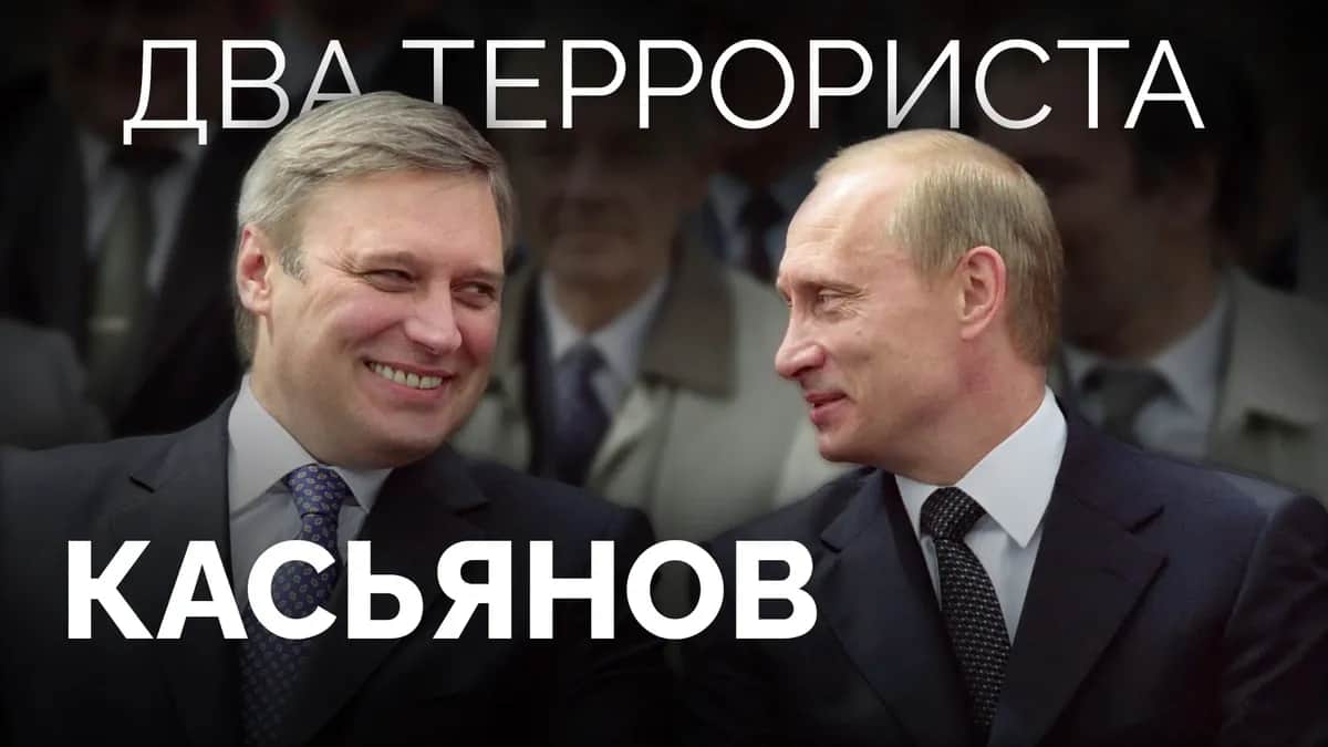 Как глава правительства стал врагом государства