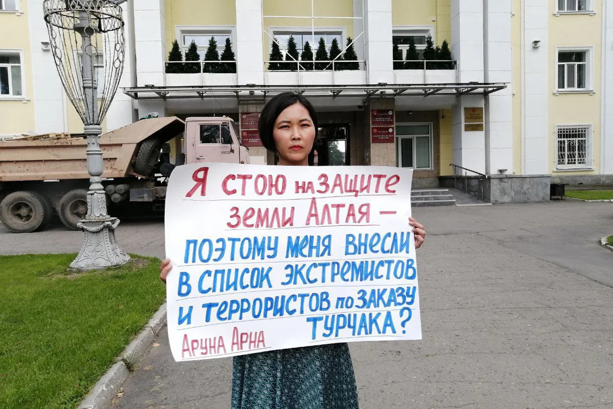 Аруна Арна в пикете у здания правительства республики Алтай, 27 августа 2025 года. Фото: Telegram