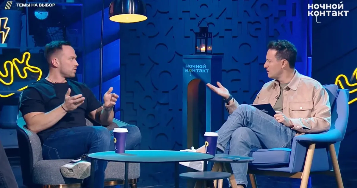 Алексей Столяров в шоу «Ночной контакт». Фото: скрин видео