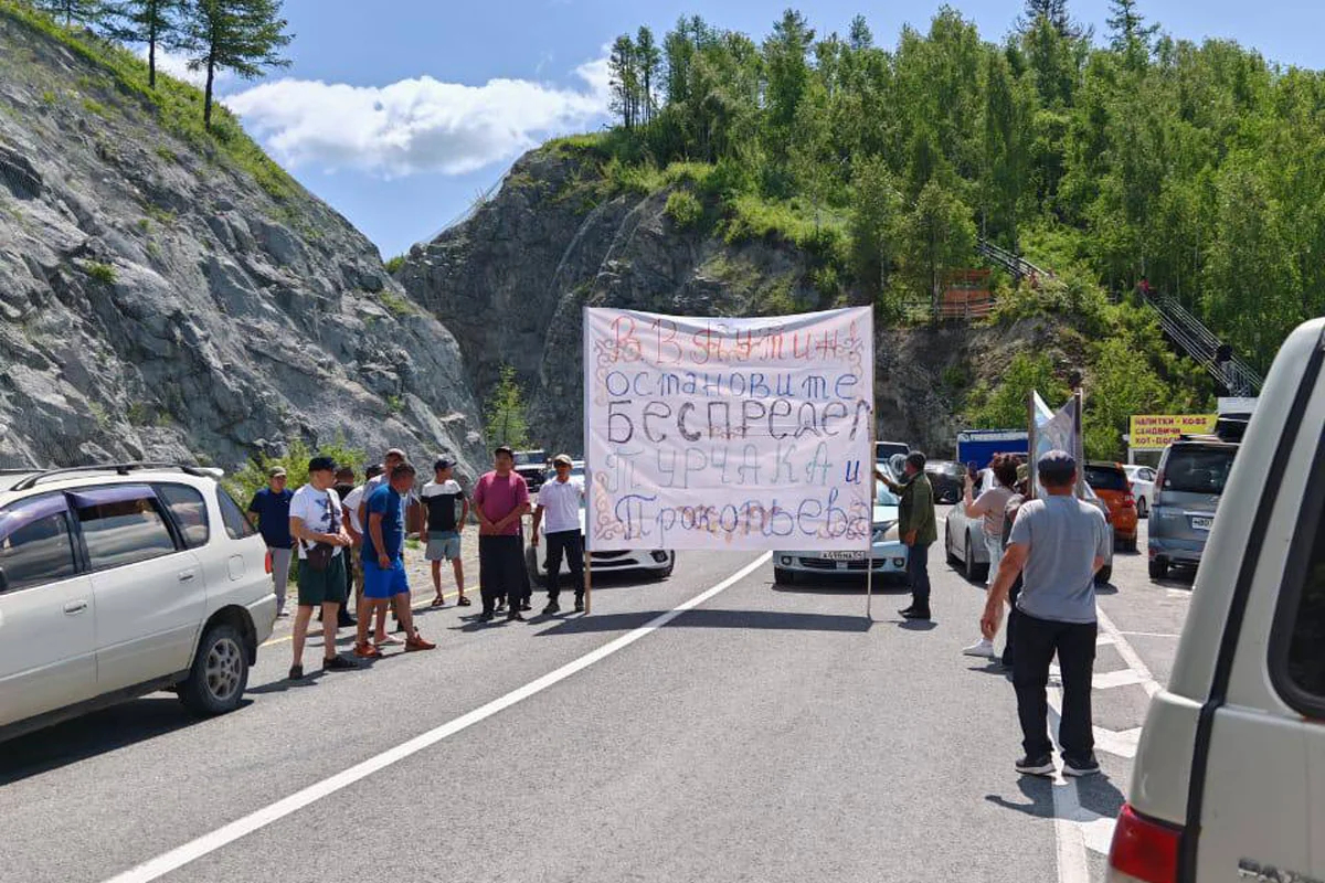 Протестующие перекрывают трассу на перевале Чике-Таман, республика Алтай, 12 июня 2025 года. Фото: Сибирский Экспресс / Telegram