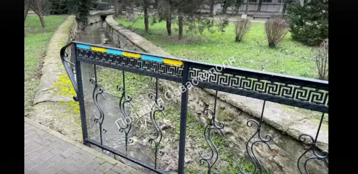 Цвета украинского флага в парке, в Балаклаве. Фото: скрин видео