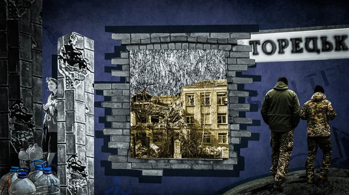 Работает Торецк