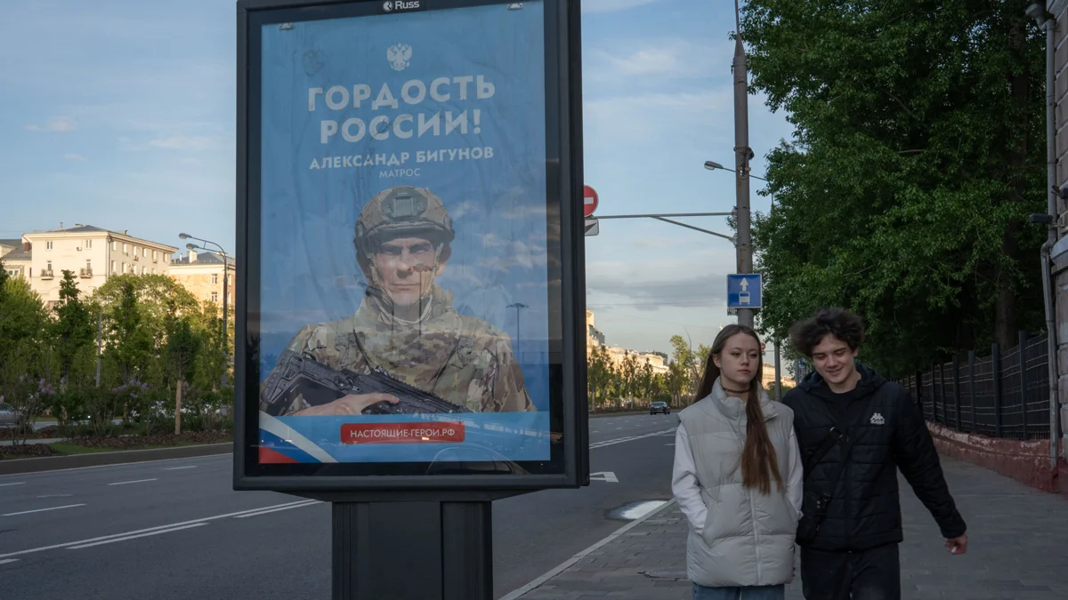 Один из типичных плакатов с «участниками СВО».