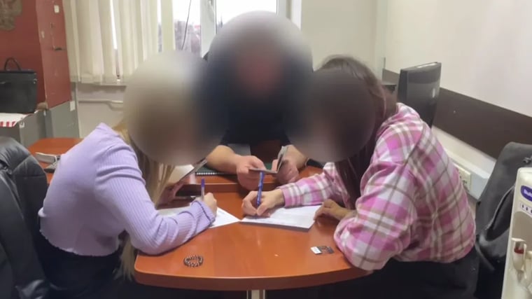 Изображение материала
