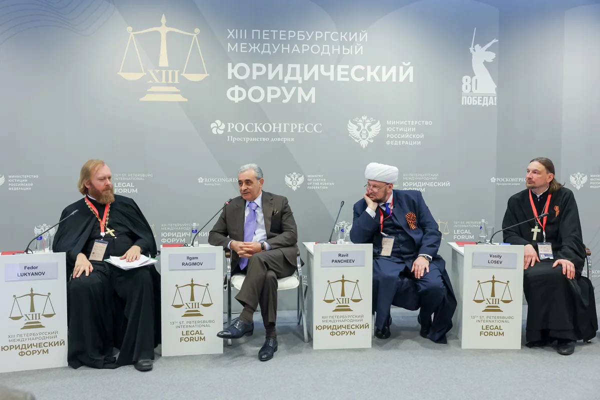 Участники дискуссии «Право и религия», 20 мая 2025 года