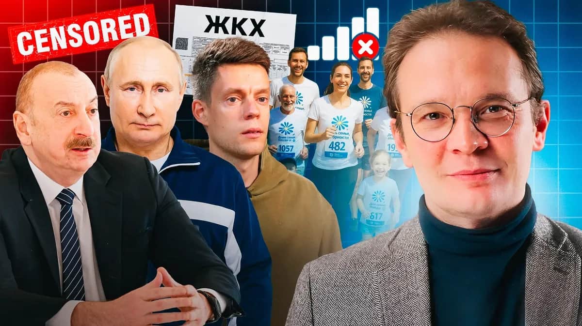 Коллаж «Новая газета Европа»