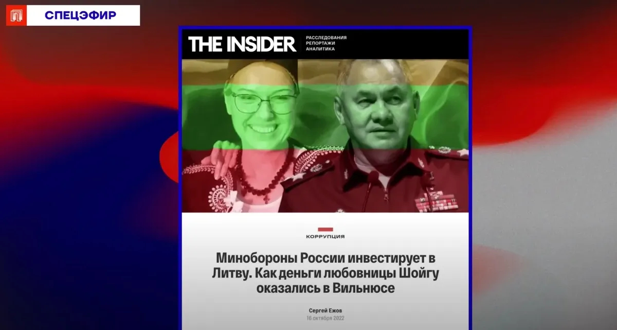 Кадр из расследования ФБК Алексея Навального. Фото: скрин видео