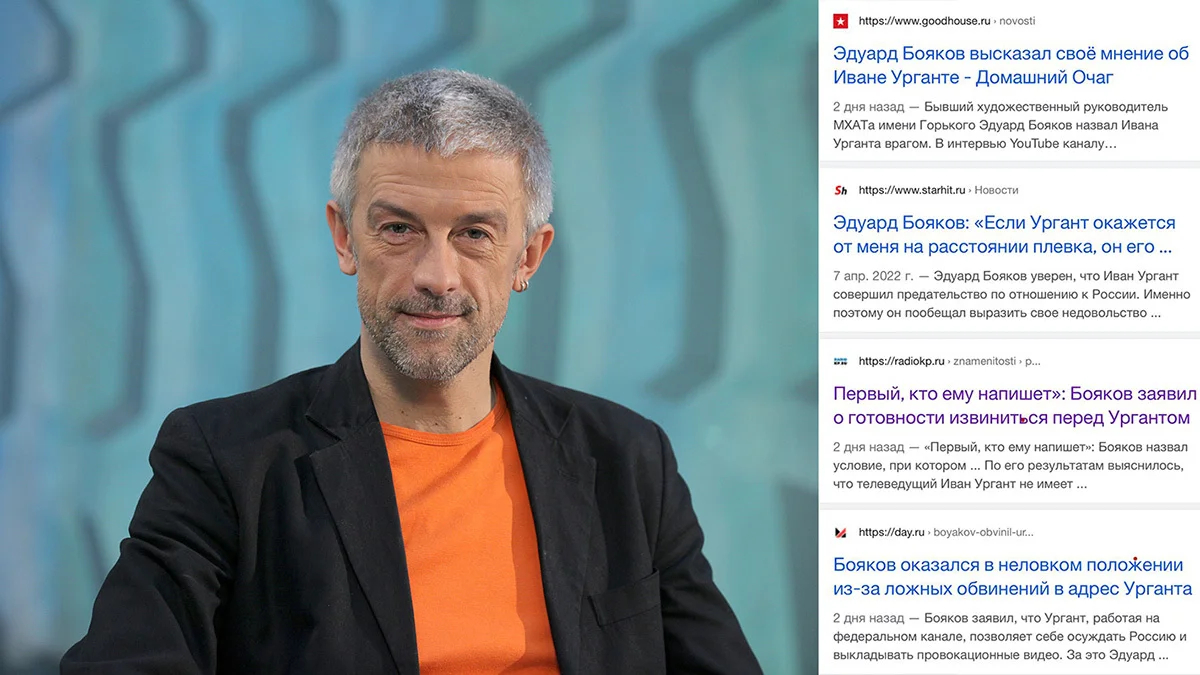 Режиссер Эдуард бояков и реакция СМИ на пост Ивана Урганта. Фото: kino-teatr.ru