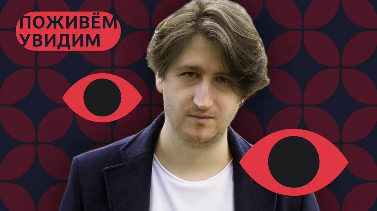 Музыкант AP$ENT рассказал о преследовании жены, побеге из Беларуси и жизни после песни «Можно я с тобой?»
