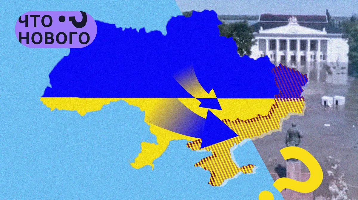 Затопление, контрнаступление, Новая Таволжанка, Шебекино