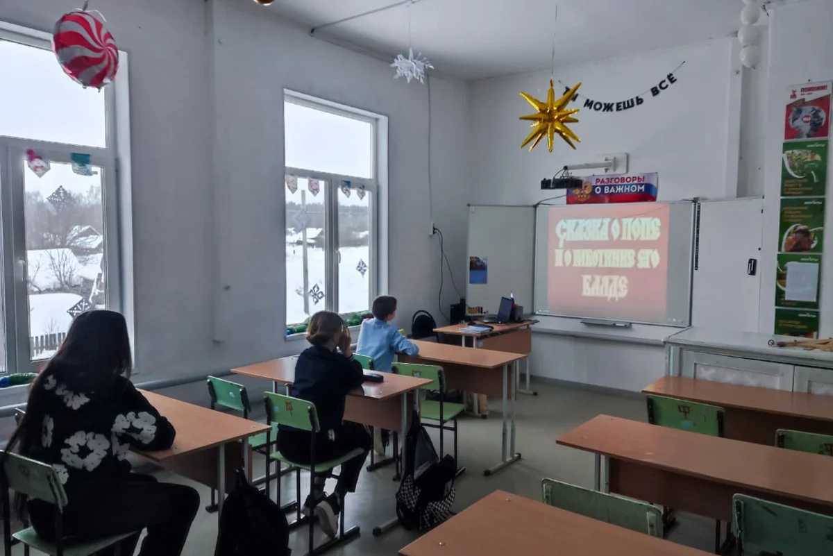 Фото: Профсоюз «Учитель» / Telegram