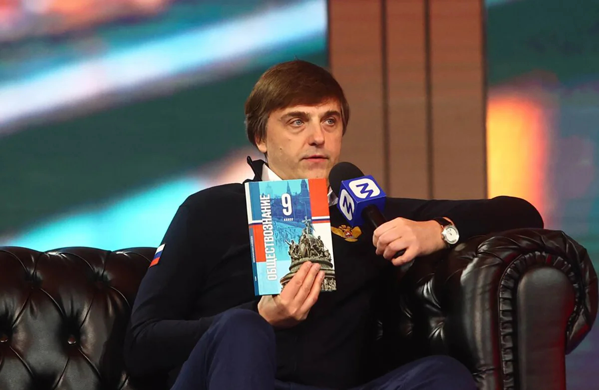 Министр просвещения РФ Сергей Кравцов представляет новый учебник по обществознанию для девятого класса. Фото: Ярослав Чингаев / Агентство «Москва»