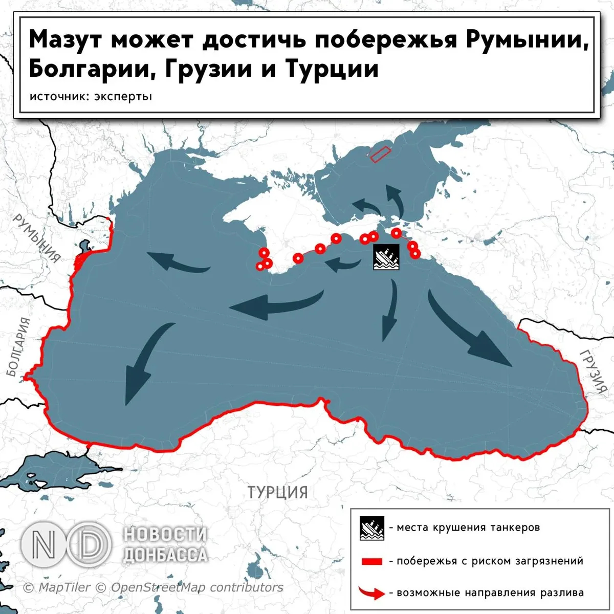Возможная география загрязнения