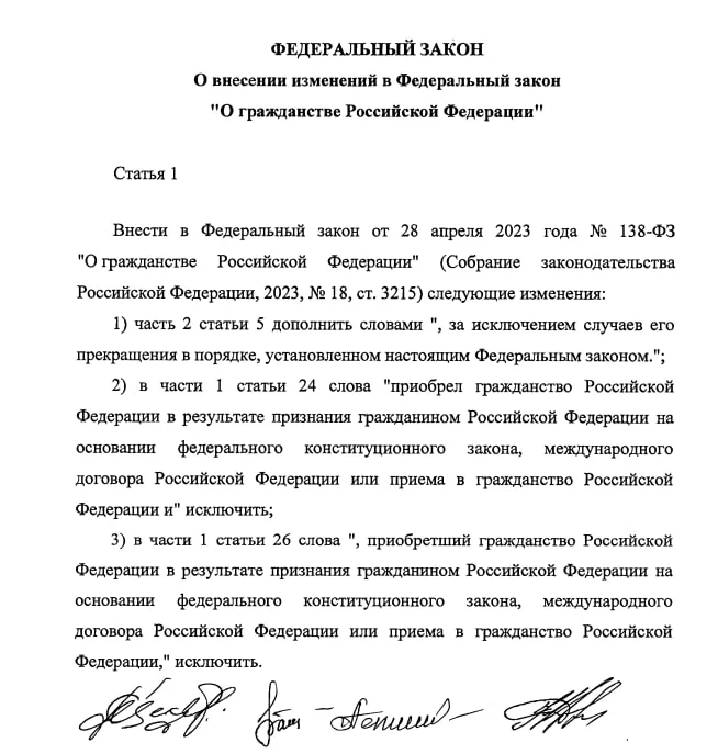 Текст законопроекта. Данные: думская база законопроектов