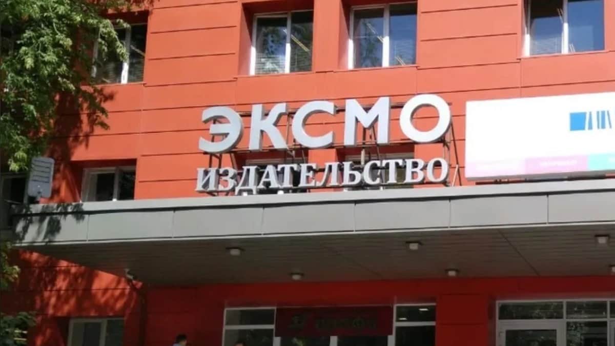 Фото: соцсети