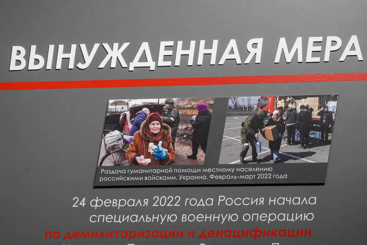 Стенд выставки «Обыкновенный нацизм» в музее Победы, Москва, 22 апреля 2022 года. Фото: Пелагия Тихонова / АГН «Москва»