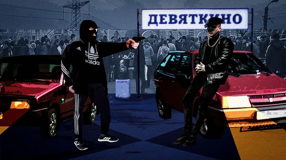 Так рождался «бандитский» Петербург